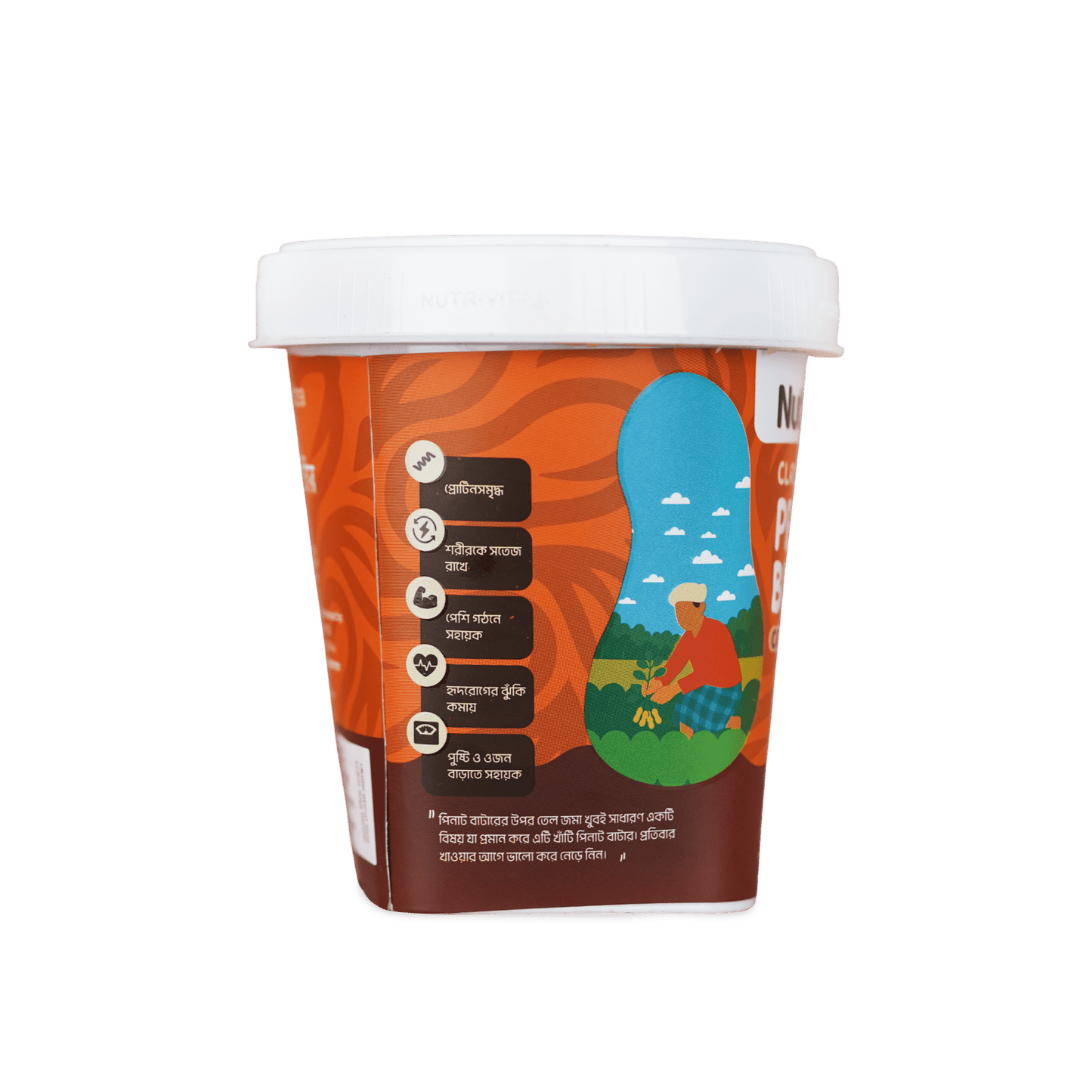 Classic Creamy Peanut Butter