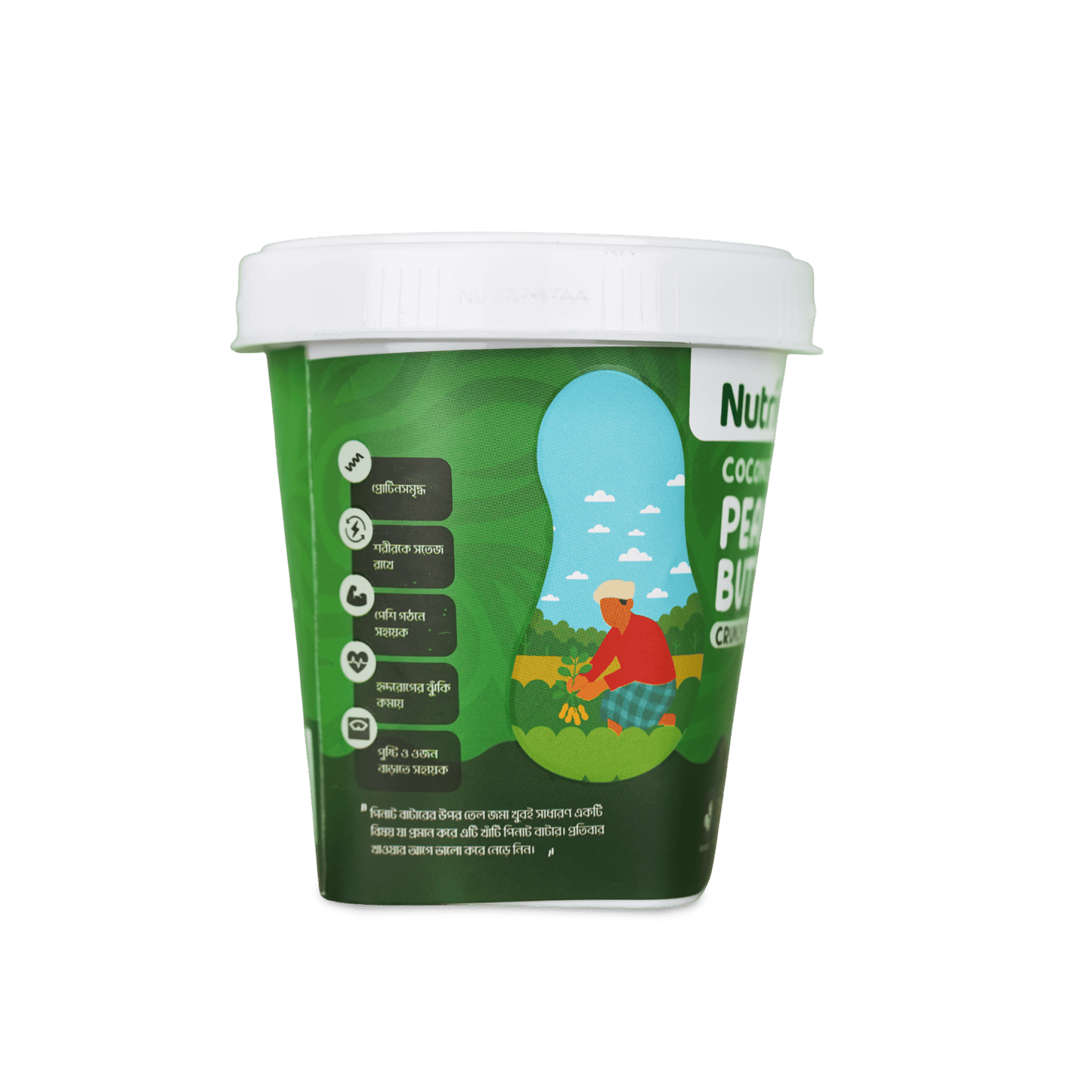 Coconut Crunchy Peanut Butter