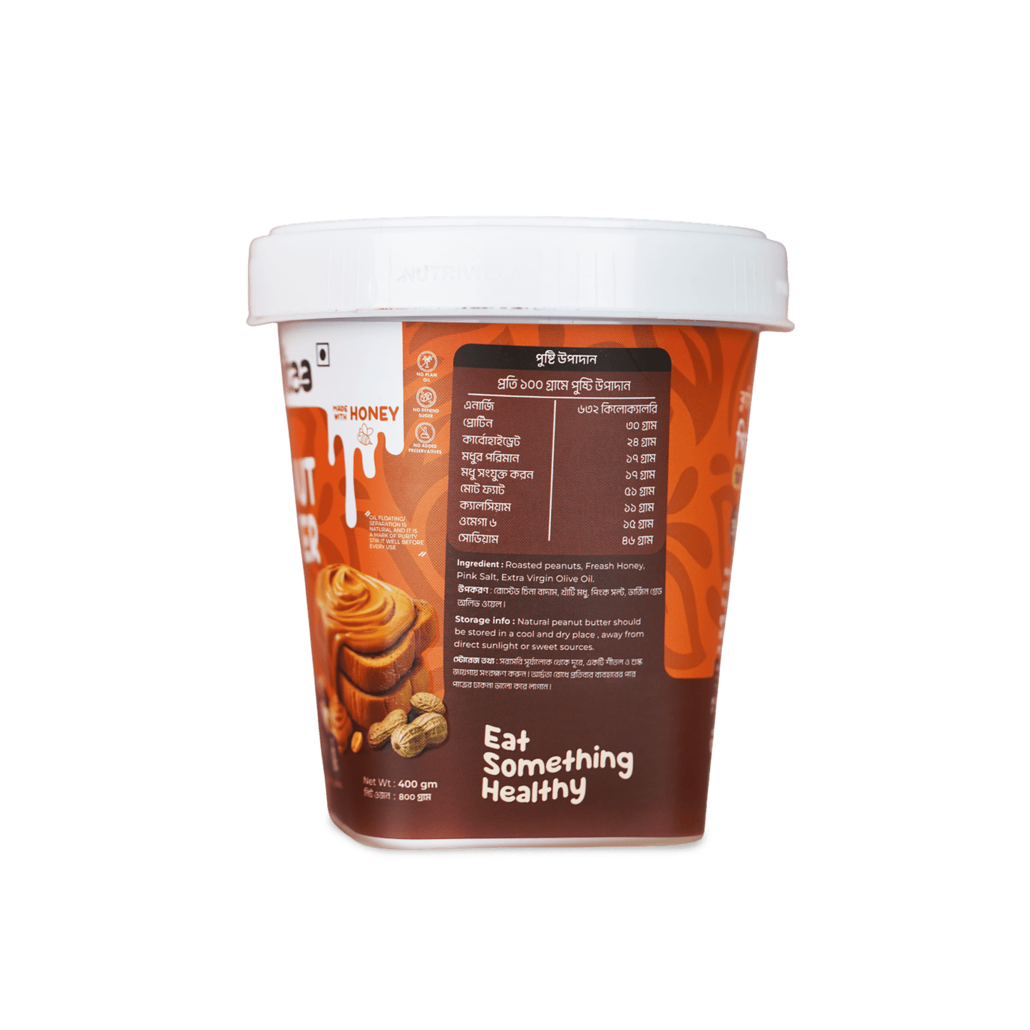 Classic Creamy Peanut Butter