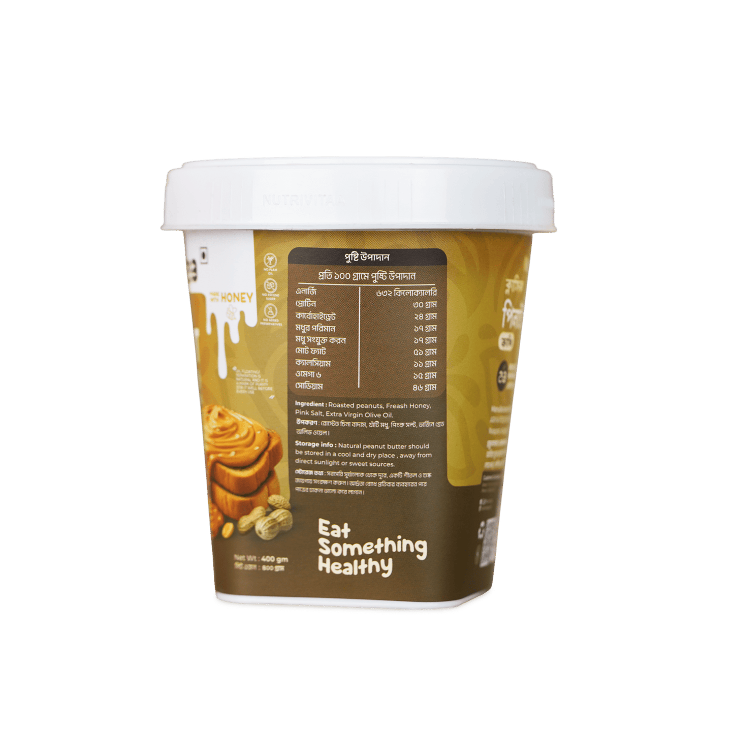 Classic Crunchy Peanut Butter