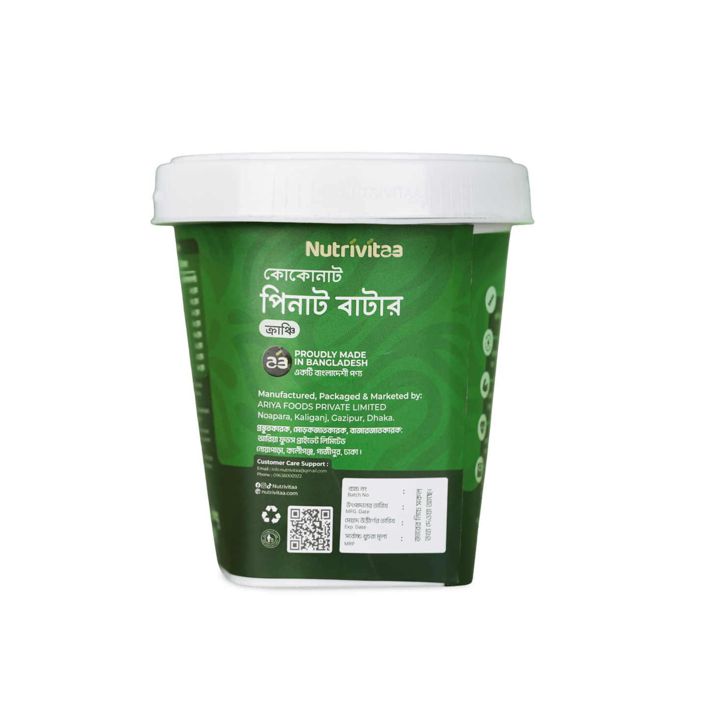 Coconut Crunchy Peanut Butter